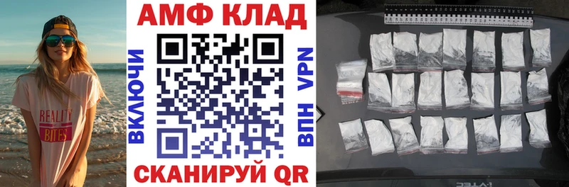 АМФЕТАМИН 97%  Купить  Суоярви 