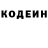 КЕТАМИН VHQ Malasho