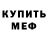 Amphetamine Розовый kwazzi
