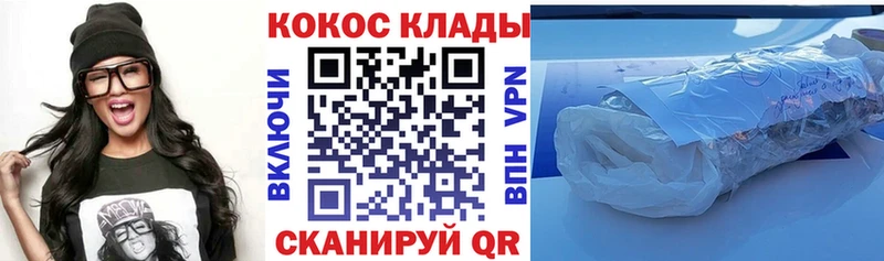 Купить где  Суоярви  КОКАИН Перу 