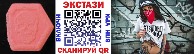 ЭКСТАЗИ 280мг  Купить закладки  Суоярви 