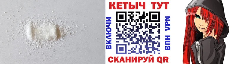 Кетамин VHQ  Купить закладки  Суоярви 