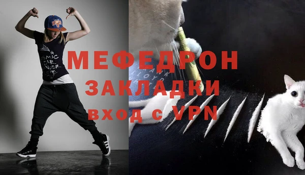 кокаин Кодинск