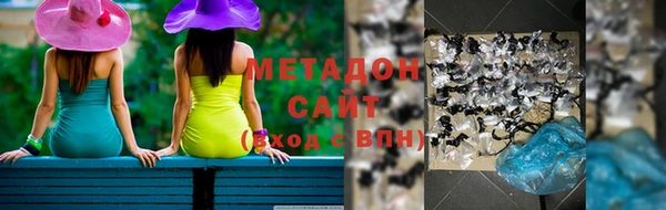 кокаин Кодинск