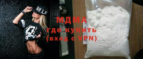 кокаин Кодинск