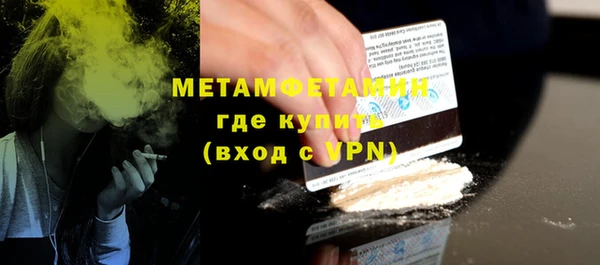 амфетамин Козельск