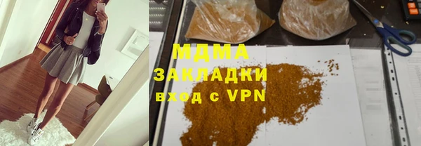 кокаин Кодинск