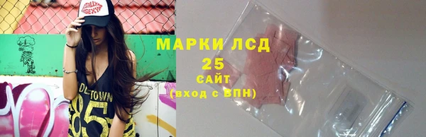 амфетамин Козельск