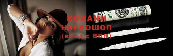 кокаин Кодинск