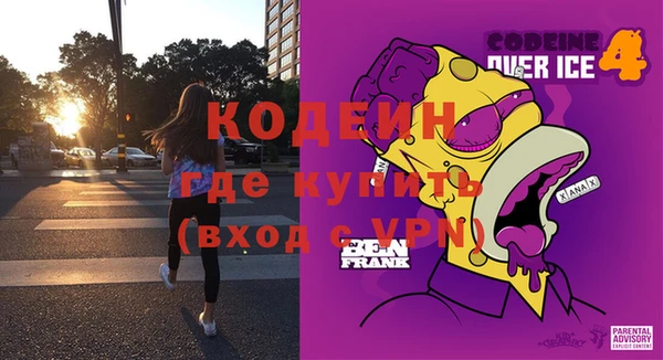 амфетамин Козельск