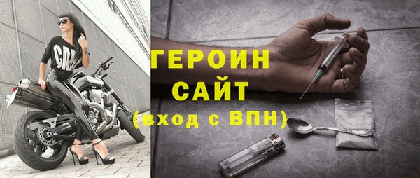 кокаин Кодинск