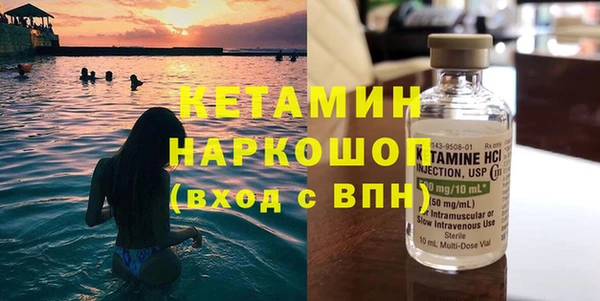 амфетамин Козельск