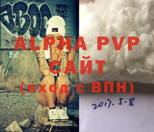 амфетамин Козельск