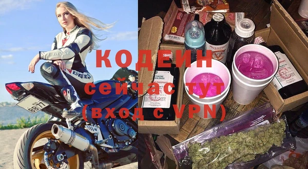 кокаин Кодинск