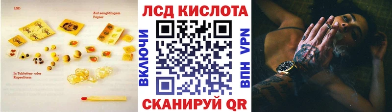 LSD-25 экстази ecstasy  Купить где  Суоярви 