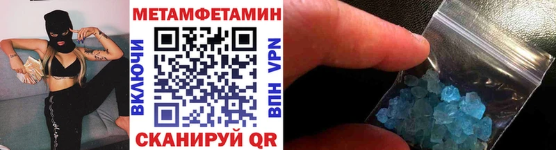 Метамфетамин пудра  Купить где  Суоярви 