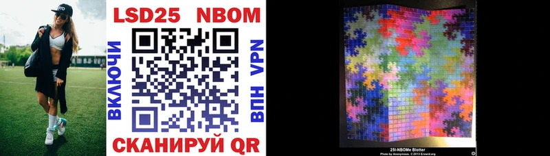 Марки N-bome 1,8мг  Купить где  Суоярви 